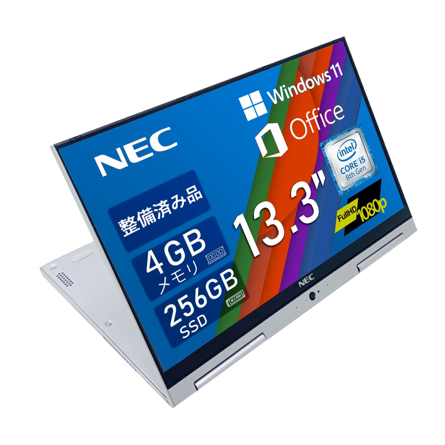 13.3インチ 薄型軽量830g 2in1モバイルノートパソコン NEC NEC、13.3型で世界最軽量769gの2in1モバイルノートPCなど - 価格.com